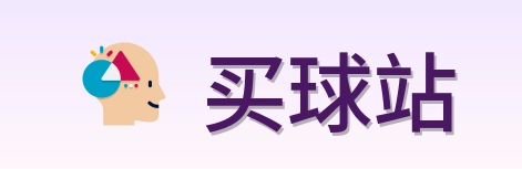 买球站Logo